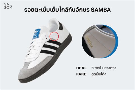 adidas samba original vs fake|Adidas Samba legit check.